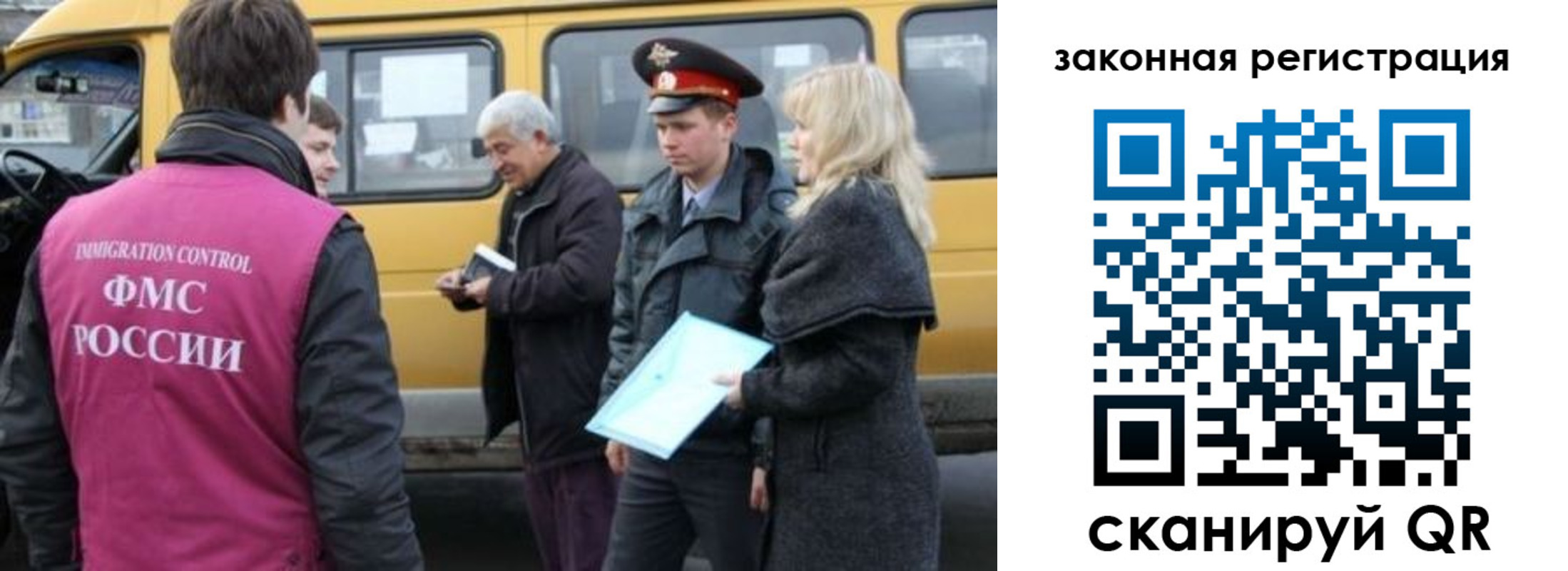 временная регистрация адрес в Болхове
